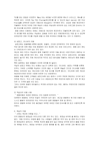 [국제매너] 호텔매너-5