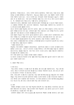 [국제매너] 호텔매너-6