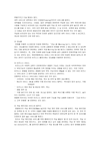 [국제매너] 호텔매너-7