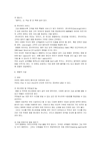 [국제매너] 호텔매너-8