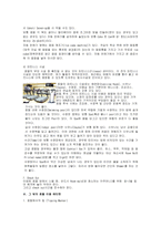 [국제매너] 호텔매너-9