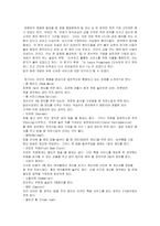 [국제매너] 호텔매너-10