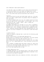 [국제매너] 호텔매너-11
