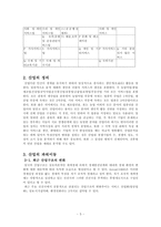 [기업경제] 한국의 산업-5