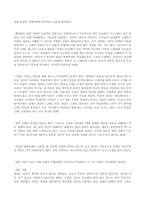 [매너] 종교와 문화-10