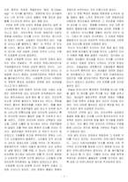[에티켓] 국제적 인사매너-7