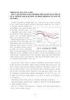 [유통관리] 롯데백화점 VS 갤러리아 타임월드백화점 운영현황 및 전략방향-3
