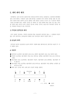 [파티매너] 파티연회매너-7