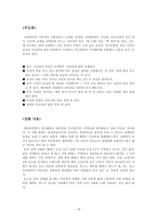 [파티매너] 파티연회매너-16