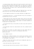 공공매너의 모든것-4