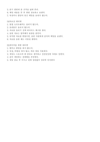 공공매너의 모든것-14