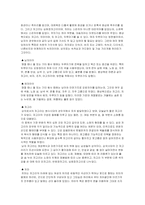 패션매너 레포트-20