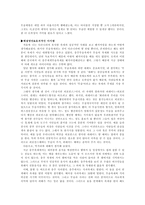 [지방축제] 충주세계무술축제-3