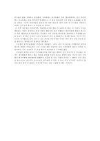 [지방축제] 충주세계무술축제-4