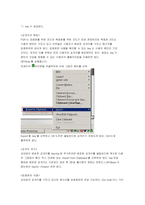 컴퓨터보안 PGP 레포트-10