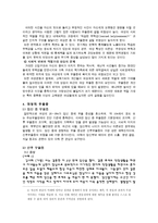 [정신건강] 여성과 우울증-3