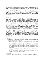 [정신건강] 여성과 우울증-4