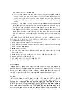 [정신건강] 여성과 우울증-5
