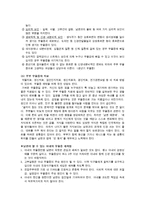 [정신건강] 여성과 우울증-7