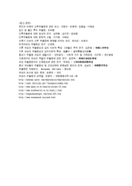 [정신건강] 여성과 우울증-10