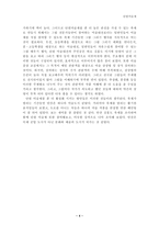 [지방축제] 단원미술제-4