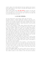 [지방축제] 루미페스티벌-4