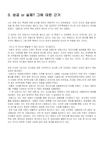 [지역축제] 보령머드축제-5