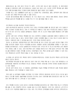 [지역축제] 보령머드축제-7
