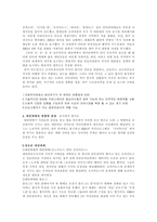 매체-대안매체 연구-4
