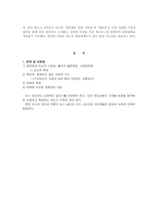 매체-대안매체 연구-5