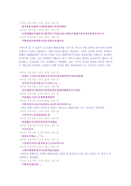 싸이월드에서의 만남(온라인에서 오프라인)-6