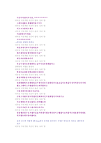 싸이월드에서의 만남(온라인에서 오프라인)-9