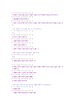 싸이월드에서의 만남(온라인에서 오프라인)-13