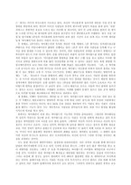 싸이월드폐인에 대한 내 생각-2