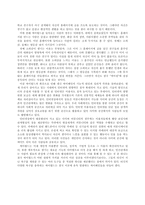 싸이월드폐인에 대한 내 생각-3