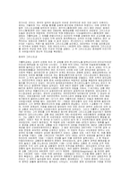 [신학] 교회란무엇인가-3