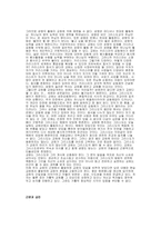 [신학] 교회란무엇인가-7