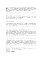 역사와 자연이 빚어낸 터키의 세계유산을 찾아서-4