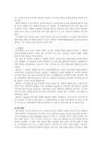 역사와 자연이 빚어낸 터키의 세계유산을 찾아서-8