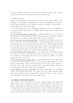 역사와 자연이 빚어낸 터키의 세계유산을 찾아서-13