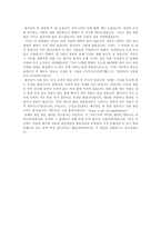 예수님은 누구신가-2