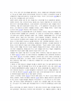 예수님은 누구인가-2