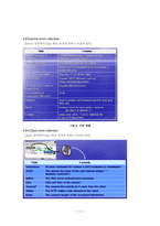 [데이터베이스] `웹마이닝` Web Mining-11