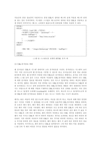 [데이터베이스] 구글 알고리즘에 대해서-6
