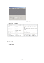 [데이터베이스] 오라클과 비주얼베이직-10