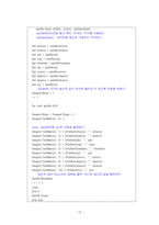 [데이터베이스] 오라클과 비주얼베이직-15