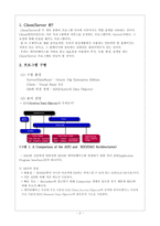 [데이터베이스] ClientServer 프로그램만들기-2