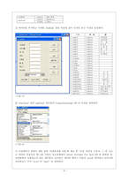 [데이터베이스] ClientServer 프로그램만들기-5