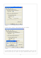 [데이터베이스] ClientServer 프로그램만들기-6
