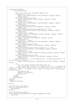 [데이터베이스] ClientServer 프로그램만들기-14
